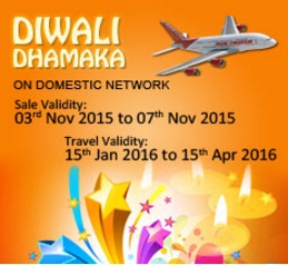 India Desire : Air India Diwali Dhamaka Sale: Book Flight Tickets At Rs. 1777 Only